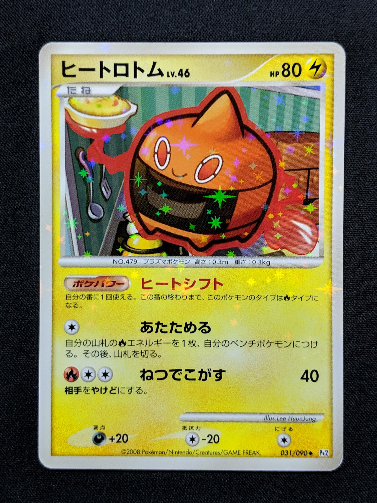 Heat Rotom Pt2 Rising Rivals 031/090 Pokemon Japanese Unlimited Holo Rare LP/NM