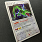 Rayquaza DP5 Legends Awakened Pokemon 1st Edition DPBP#442 Japanese Holo MP/LP