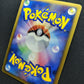 Luxray DP1 Diamond & Pearl Pokemon 1st Edition DPBP#466 Japanese Rare Holo MP/LP