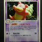 Slowbro ex FireRed & LeafGreen 045/082 Pokemon Japanese Unlimited Holo PCG LP/NM