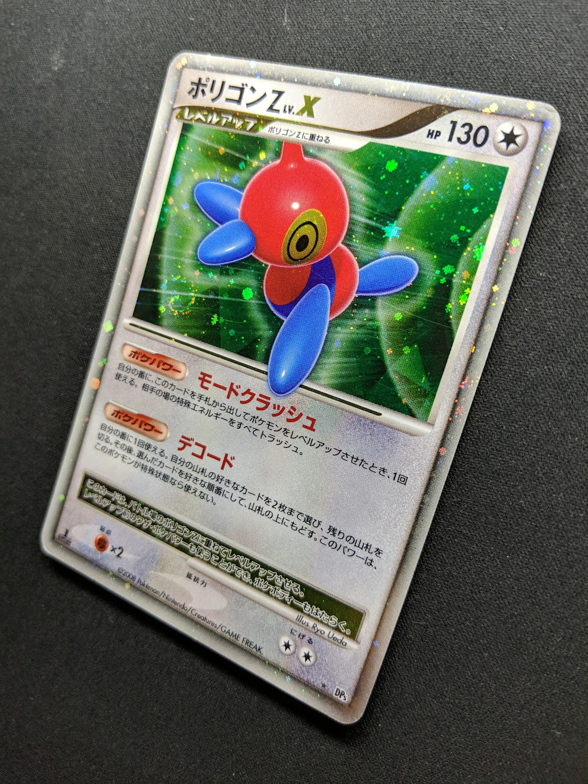 Porygon-Z LV.X DP5 Majestic Dawn Pokemon 1st Edition Japanese Rare Holo MP/LP