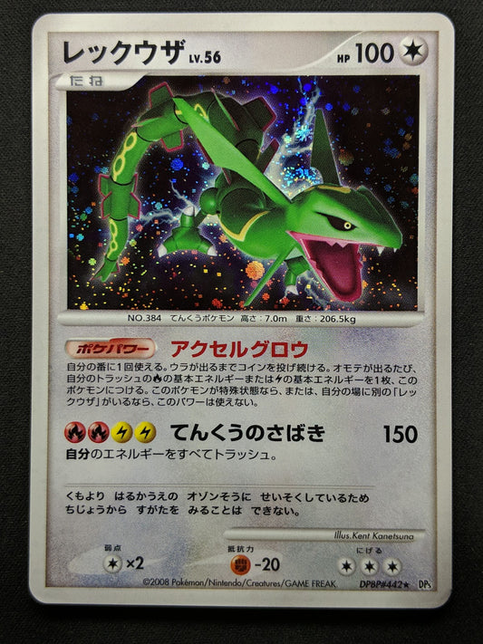 Rayquaza DP5 Legends Awakened Pokemon DPBP#442 Japanese Unlimited Holo MP/LP