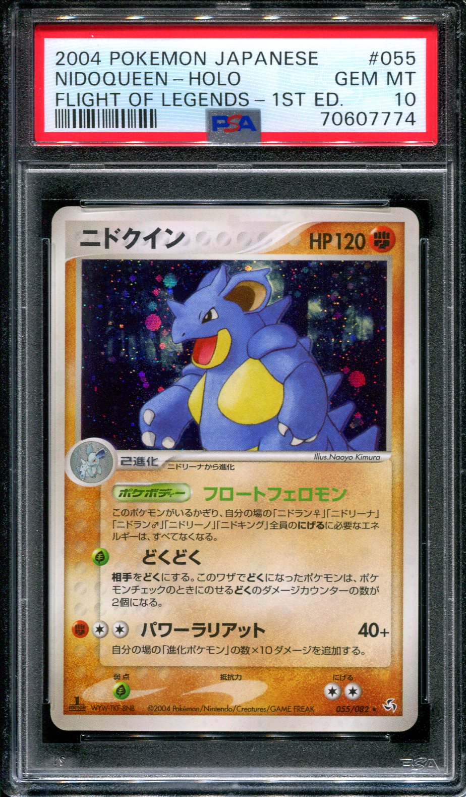 Nidoqueen Flight of Legends 055 Pokemon 1st Edition Japanese 2004 Holo PSA 10