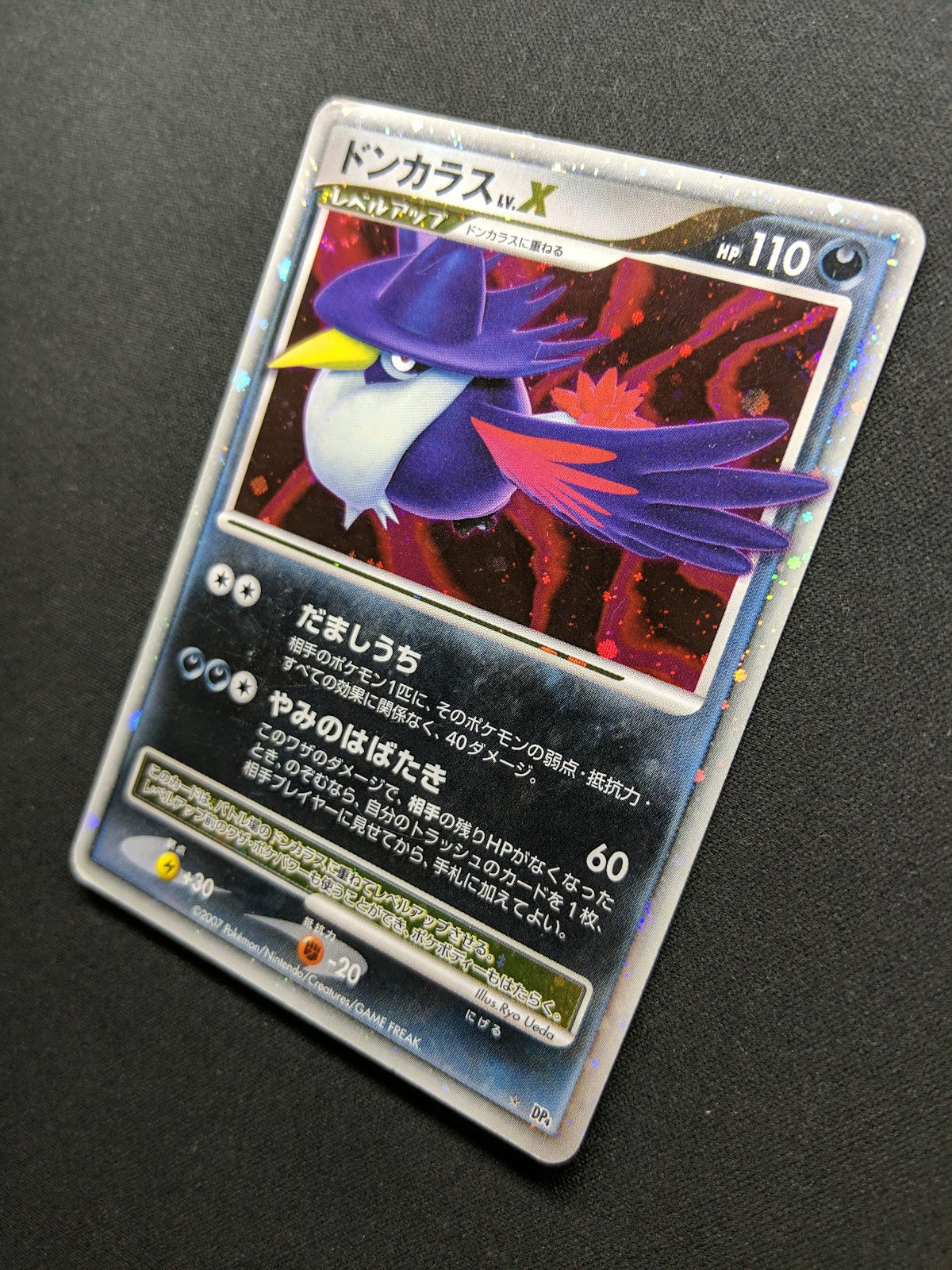 Honchkrow LV.X DP4 Secret Wonders Pokemon Japanese Unlimited Rare Holo MP