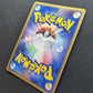 Electabuzz ex Ruby & Sapphire 023/055 Pokemon Japanese Unlimited Rare Holo LP