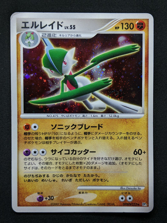 Gallade DP3 Secret Wonders Pokemon DPBP#333 Japanese Unlimited Rare Holo HP