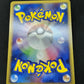 Dawn's Piplup M Arceus Movie Random Pack 007/022 Pokemon SP Japanese 2009 HP/MP