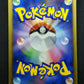 Wave-Guiding Hero Lucario 10th Movie Set Promo Pokemon Holo Japanese 2007 MP