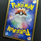 Tauros ex FireRed & LeafGreen 071/082 Pokemon Japanese Unlimited Rare Holo LP