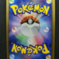 Blaziken DP4 Great Encounters Pokemon DPBP#307 Japanese Unlimited Holo LP/NM