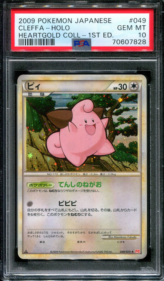 Cleffa L1 HeartGold Collection 049/070 Pokemon 1st Edition Japanese Holo PSA 10