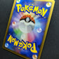 Infernape DP1 Diamond & Pearl Pokemon DPBP#453 Japanese Unlimited Holo LP