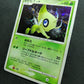 Celebi DP2 Mysterious Treasures Pokemon DPBP#301 Japanese Unlimited Holo LP