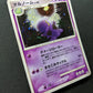 Swalot Pt4 Arceus 045/090 Pokemon 1st Edition Japanese Rare Holo 2009 Foil MP