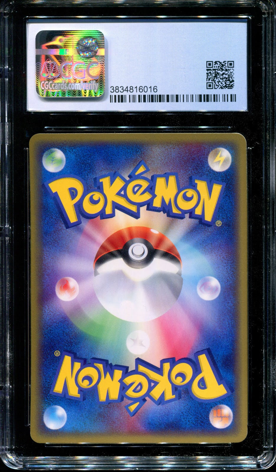 Butler's Mightyena Jirachi Movie VS Pack 012/019 Pokemon Japanese 2003 CGC 8.5