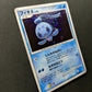 Phione DP4 Majestic Dawn Pokemon DPBP#528 Japanese Unlimited Rare Holo MP/LP