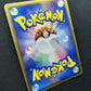 Walrein ex Hidden Legends 032/083 Pokemon 1st Edition Japanese Rare Holo MP/LP