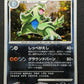 Tyranitar DP2 Mysterious Treasures Pokemon 1st Ed DPBP#298 Japanese Holo HP