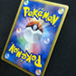 Pidove 002/BW-P Promo Pokemon Japanese 2010 Rare Enigma Egg Campaign Stamp HP/MP