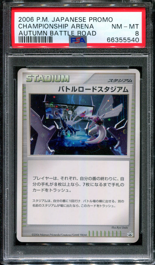 Championship Arena Promo Pokemon Japanese Holo 2006 Autumn Battle Road PSA 8