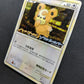 Teddiursa 010/L-P Promo Pokemon Japanese Holo 2009 Stamp Release Campaign LP