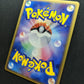 Solrock ex Legend Maker 056/086 Pokemon Japanese Unlimited Rare Holo 2005 LP/NM