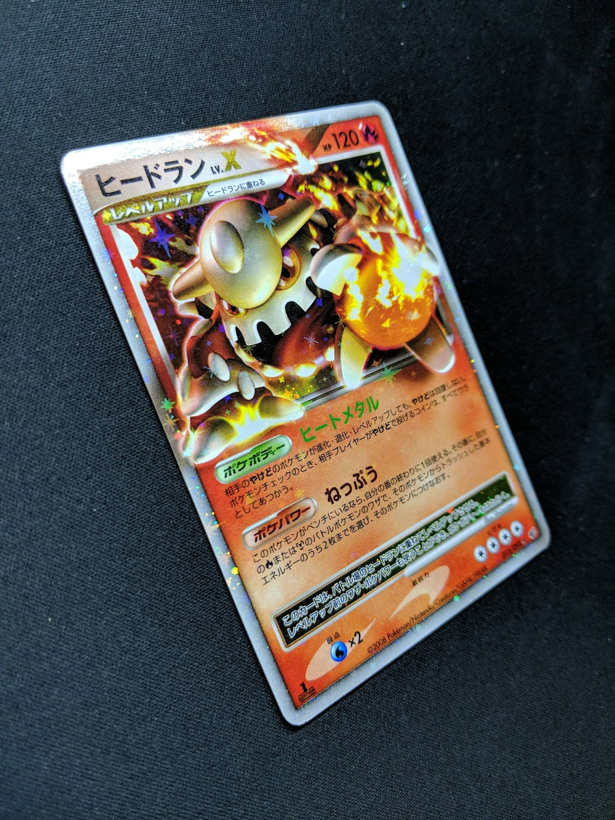 Heatran LV.X Stormfront 015/092 Pokemon 1st Edition Japanese Holo Rare HP