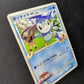 Dawn's Piplup M Arceus Movie Random Pack 007/022 Pokemon SP Japanese 2009 HP/MP
