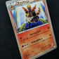 Magmortar BW5 Dragon Blade 008/050 Pokemon 1st Ed Japanese U Banned Art LP