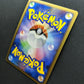 Floatzel GL Pt2 Rising Rivals 019/090 Pokemon 1st Edition Japanese Holo LP