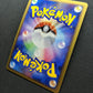 Drifblim FB Pt3 Supreme Victors 050/100 Pokemon 1st Edition Japanese Holo LP