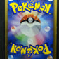 Regigigas FB Pt3 Supreme Victors 087/100 Pokemon 1st Edition Japanese Holo MP/LP