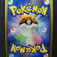Flygon Pt2 Rising Rivals 072/090 Pokemon 1st Edition Japanese Rare Holo MP