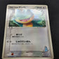 LaRousse’s Munchlax 020/PCG-P Promo Pokemon Japanese 2004 Magazine MP/LP