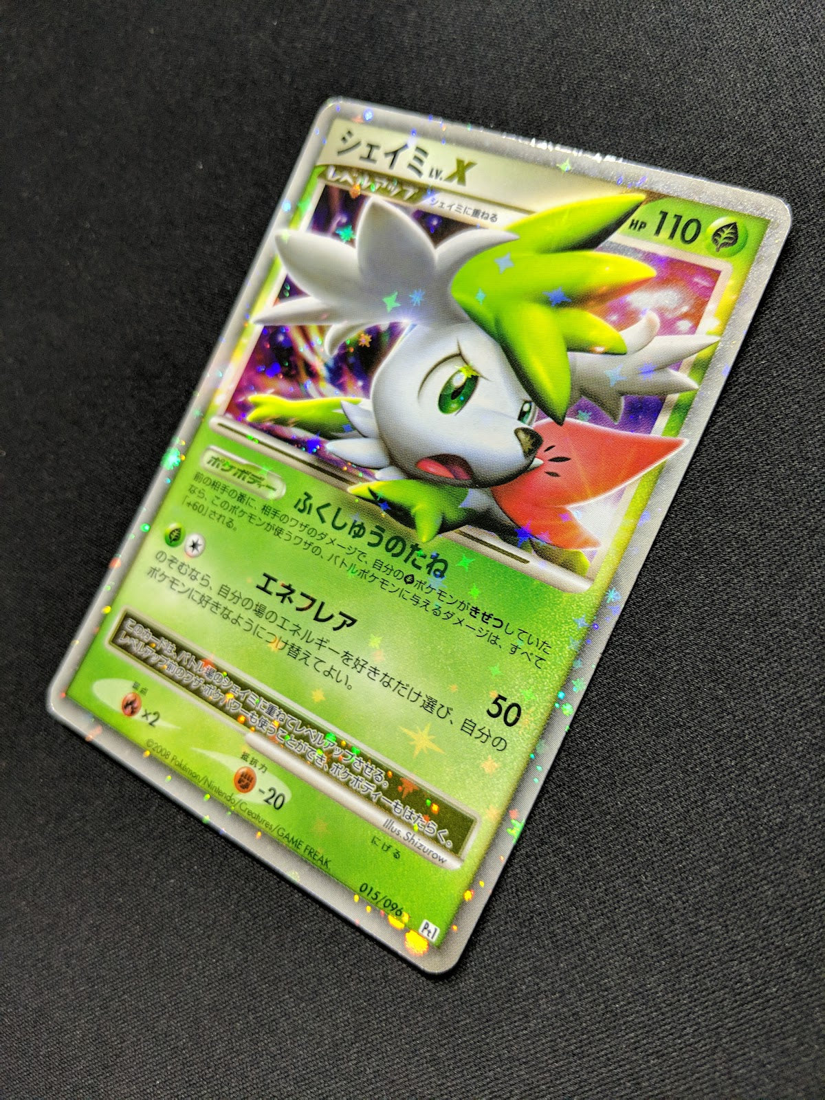 Shaymin LV.X Pt1 Platinum 015/096 Pokemon Japanese Unlimited Rare Holo MP