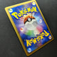Infernape DP1 Diamond & Pearl Pokemon DPBP#453 Japanese Unlimited Holo LP