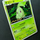 Chikorita 005/L-P Promo Pokemon Japanese Holo 2009 Stamp Release Campaign LP