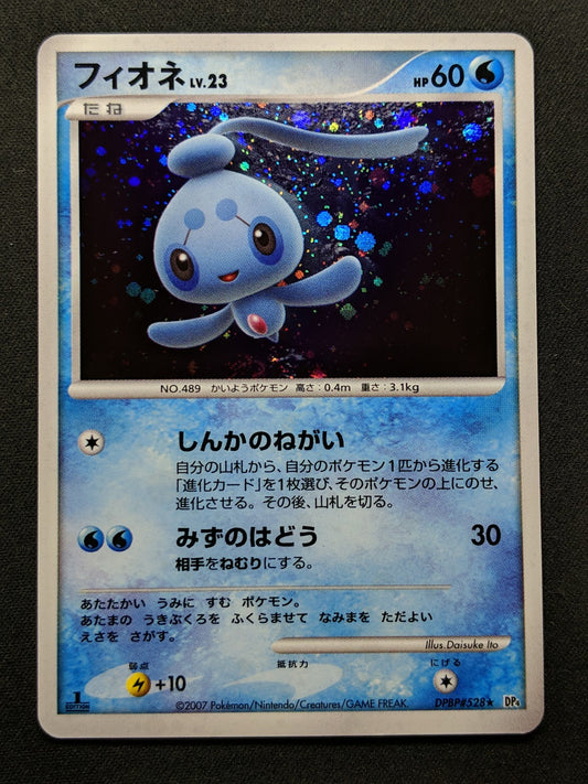 Phione DP4 Majestic Dawn Pokemon 1st Edition DPBP#528 Japanese Rare Holo LP/NM