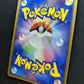 Relicanth ex Hidden Legends 036/083 Pokemon 1st Edition Japanese Rare Holo MP/LP