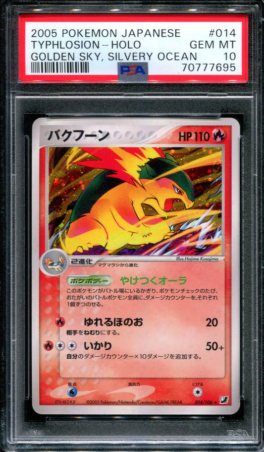 Typhlosion Golden Sky Silvery Ocean 014/106 Pokemon Japanese Unlim Holo PSA 10