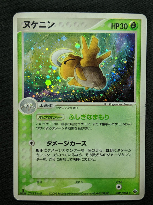 Shedinja ex Dragon 006/054 Pokemon 1st Edition Japanese Rare Holo 2003 ADV DM/HP