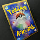 Croagunk 122/DP-P Promo Pokemon Japanese 2008 Movie Brochure Exclusive NM