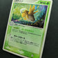 Shedinja ex Dragon 006/054 Pokemon Japanese Unlimited Rare Holo 2003 ADV HP