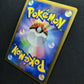 Sceptile Stormfront 005/092 Pokemon 1st Edition Japanese Rare Holo 2008 DP NM