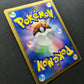 Flareon ex Unseen Forces 013/106 Pokemon Japanese Unlimited Rare Holo 2005 MP