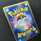 Torchic 018/ADV-P Promo Pokemon Japanese Cosmos Holo 2003 7-Eleven Stamp MP