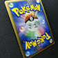 Dragonite DP5 Legends Awakened Pokemon 1st Edition DPBP#180 Japanese Holo DM