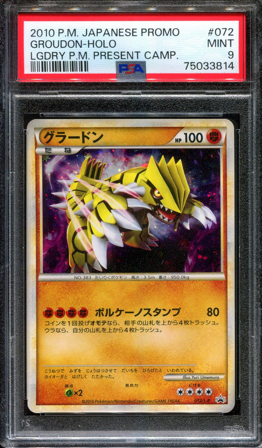 Groudon 072/L-P Promo Pokemon Japanese Holo 2010 Shiny Legendary Lottery PSA 9