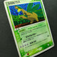 Tropius ex Deoxys 014/082 Pokemon 1st Edition Japanese Rare Holo 2004 PCG MP