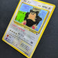 Snorlax Vending Series 1 Blue Pokemon No.143 Glossy Promo Japanese 1998 LP